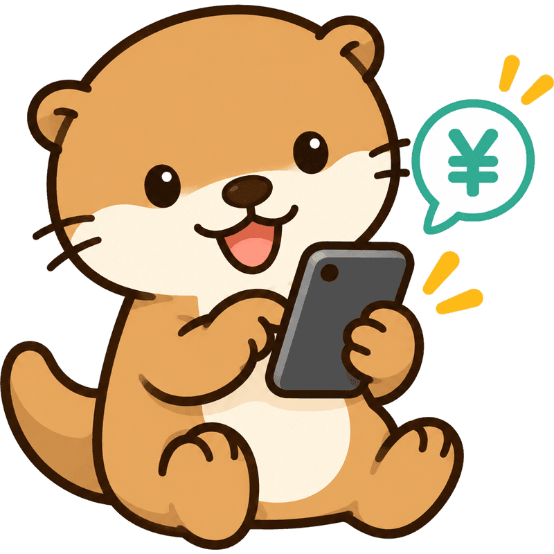スマホで家計簿をつけるカワウソ